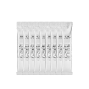 【美白特征】佰草集新七白透亮白泥面膜6g*9条保湿便携祛斑便携装