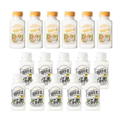 一鸣娟姗高钙牛乳4.0g优质蛋白牛奶组合Z