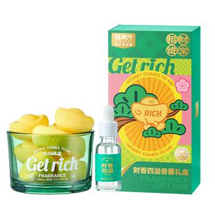 臻选喵满分香薰杯石膏香薰礼盒生日伴手礼送女生朋友