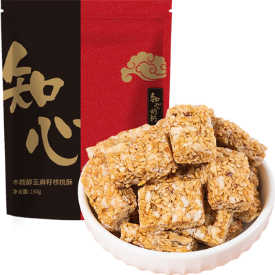 知心奶奶木糖醇南瓜子仁酥