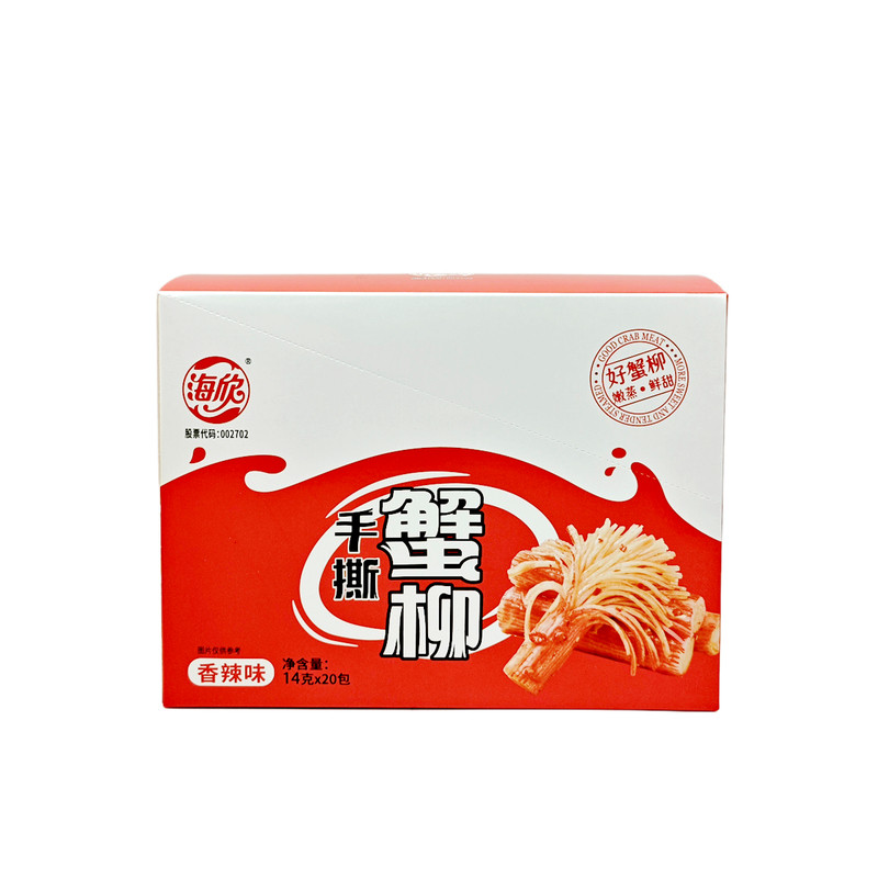 海欣手撕蟹柳14g*20包盒装烧烤藤椒香辣蟹肉味海鲜味开袋即食零食
