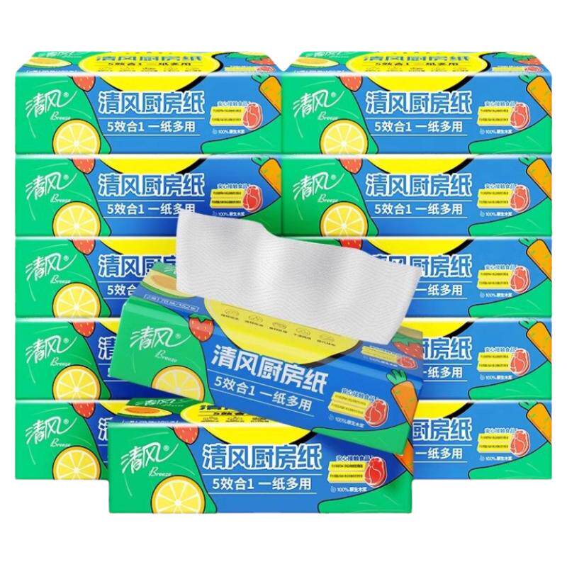 清风厨房专用抽纸吸油吸水厨房纸12包整箱装厨房纸食物擦油纸巾