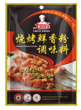 大厨四宝旗舰店烧烤蘸200g鲜香粉