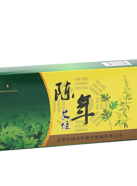 艾灸条艾灸条中研太和