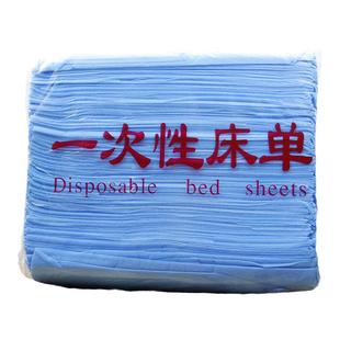 一次性床单美容院专用透气防油防水加厚带洞按摩床精油床垫无纺布