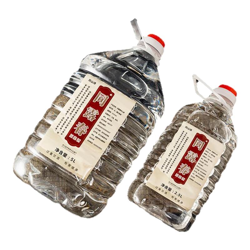 诸暨同山烧纯粮食高粱酒53度清香型白酒散装泡酒专用桶装原浆酒