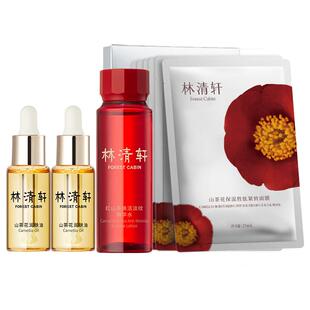 林清轩山茶花润肤精华油4件套以油养肤修护显著上脸好吸收护肤品