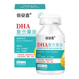 倍安喜孕妇DHA孕妈宝妈专用