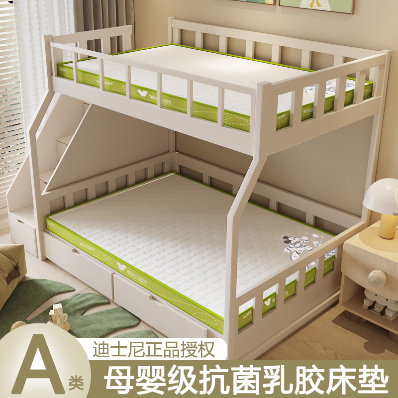 可折叠乳胶床垫学生宿舍单人上下铺子母床专用厚儿童海绵床褥垫子