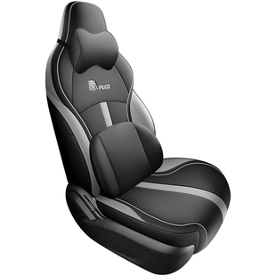 25款比亚迪秦plusev/dmi座套专用全包围四季汽车坐垫皮革车座椅套