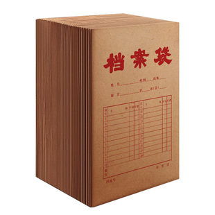 三益档案袋牛皮纸100个加厚纸质a4文件袋资料袋a3投标合同收纳大号大容量超大办公用品批发可定制订做印刷log