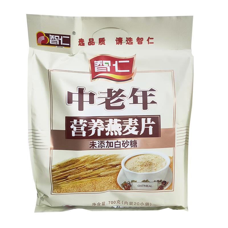 智仁 中老年营养燕麦片多口味选择免煮即食早餐代餐冲饮麦片700g