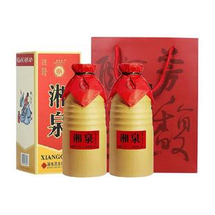 酒鬼酒54度湘泉盒优500ml*2瓶馥郁香型白酒(含礼袋)节庆送礼