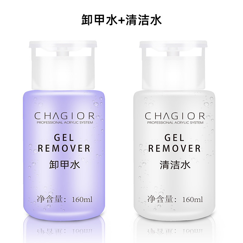 Nail polish remover, special nail polish remover that doesn't hurt hands, nail polish remover package, phototherapy tool set, nail polish remover cotton press bottle, cleaner, free shipping thumbnail 5