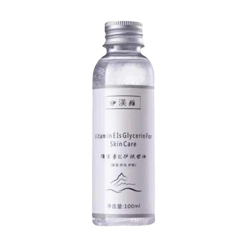 烟酰胺维e甘油补水面霜妆前乳