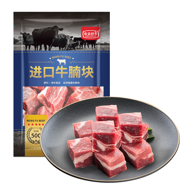 农夫好牛安格斯谷饲原切牛腩块