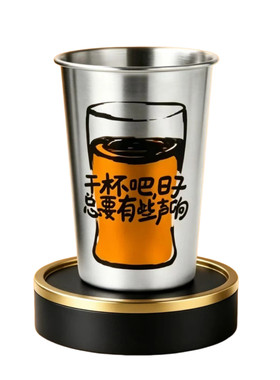 304不锈钢防摔单层随手杯