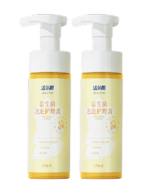 洁尔阴益生菌泡泡护理液