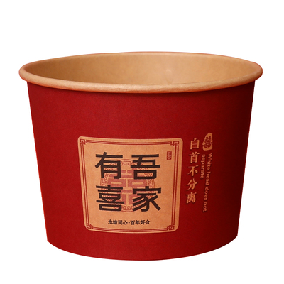 试用无忧不满包退更安心加厚碗