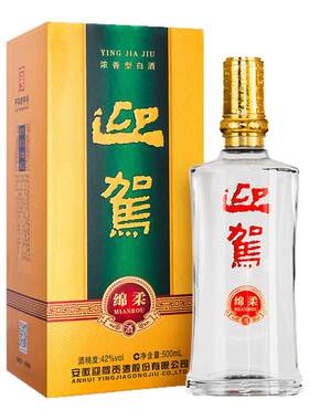 迎驾绵柔42度纯粮酿造8瓶双箱