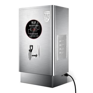 厨之慧全自动开水器商用热水器电热开水机工厂大容量烧水炉不锈钢