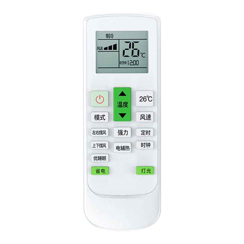 适用yair/扬子空调遥控器万能通用款全部原装挂机柜机立式专用