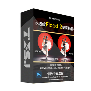 PS水波纹倒影滤镜插件Flaming Flood2 特效果水面支持win/mac2026