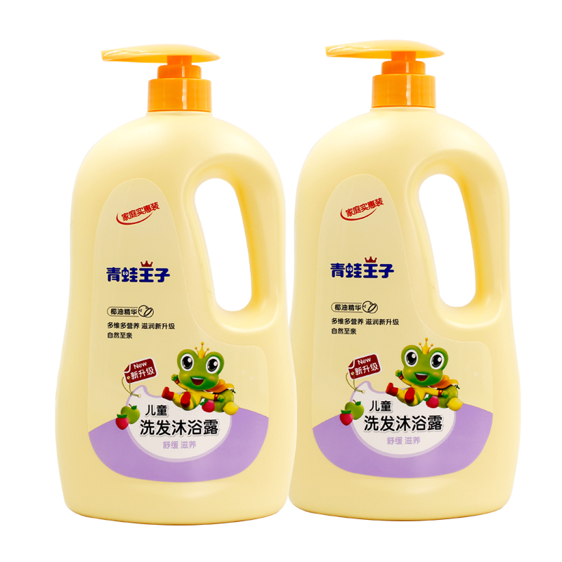 青蛙王子儿童洗发沐浴露1.1L*2瓶幼儿宝宝小孩洗发水沐浴液家庭装