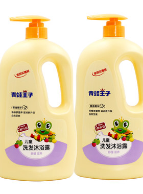 儿童小孩家庭装洗发沐浴露