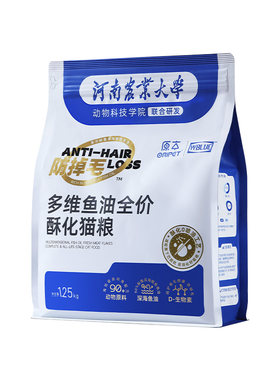 原本防掉毛酥化猫粮全阶段猫粮