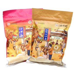 正宗三禾北京稻香村特产油炒面400克袋装传统油茶面方便冲调食品