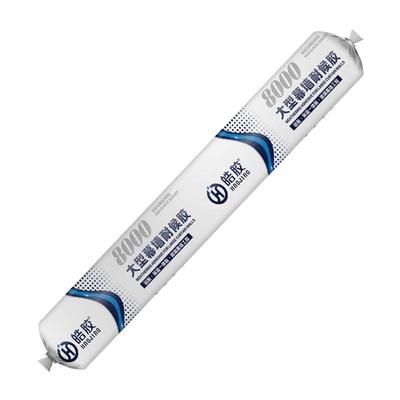 君邦结构胶995快干型建筑用中性