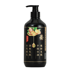 采菲尔生姜防脱去屑控油洗发水
