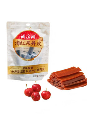 尚亲河海红果丹皮非遗鲜做