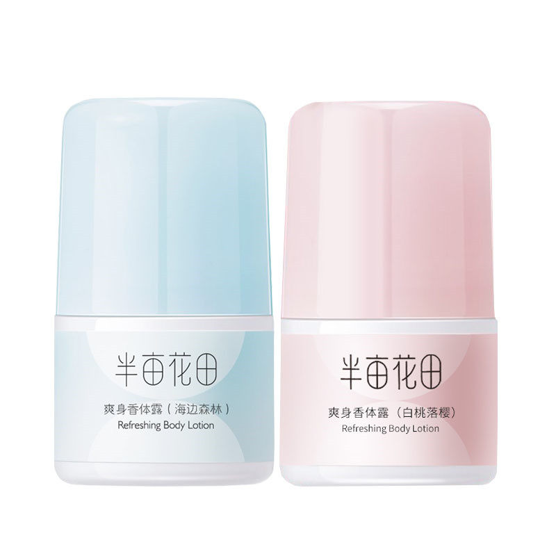 半亩花田爽身香体止汗露走珠樱花止汗露