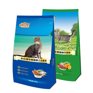 宠物先生猫粮三文鱼全价成猫粮牛肉味猫粮英短蓝猫通用猫粮500g