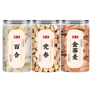 百合党参金荞麦根干片中药材正品组合泡水喝的功效养生滋补代茶饮