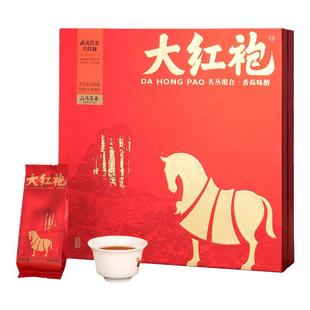 八马茶业大红袍武夷红茶金骏眉一路长红组合装茶叶官方旗舰店248g