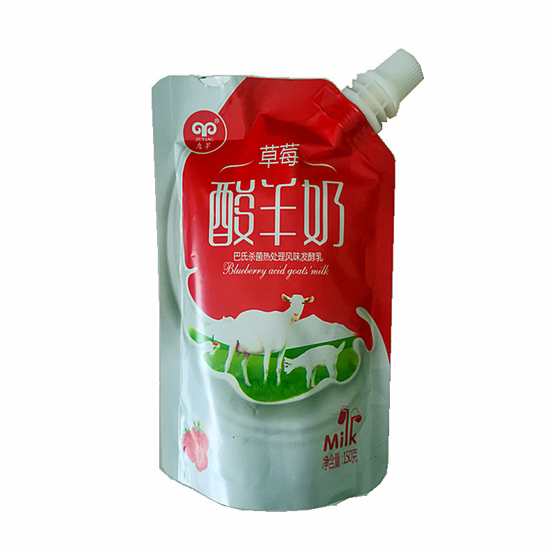 九羊酸羊奶三口味拼箱包邮