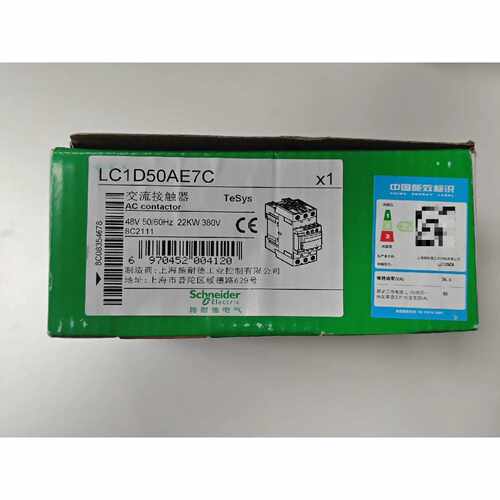 【议价-可维修】 施耐德Schneider LC1D50AE7C 全新/均有货