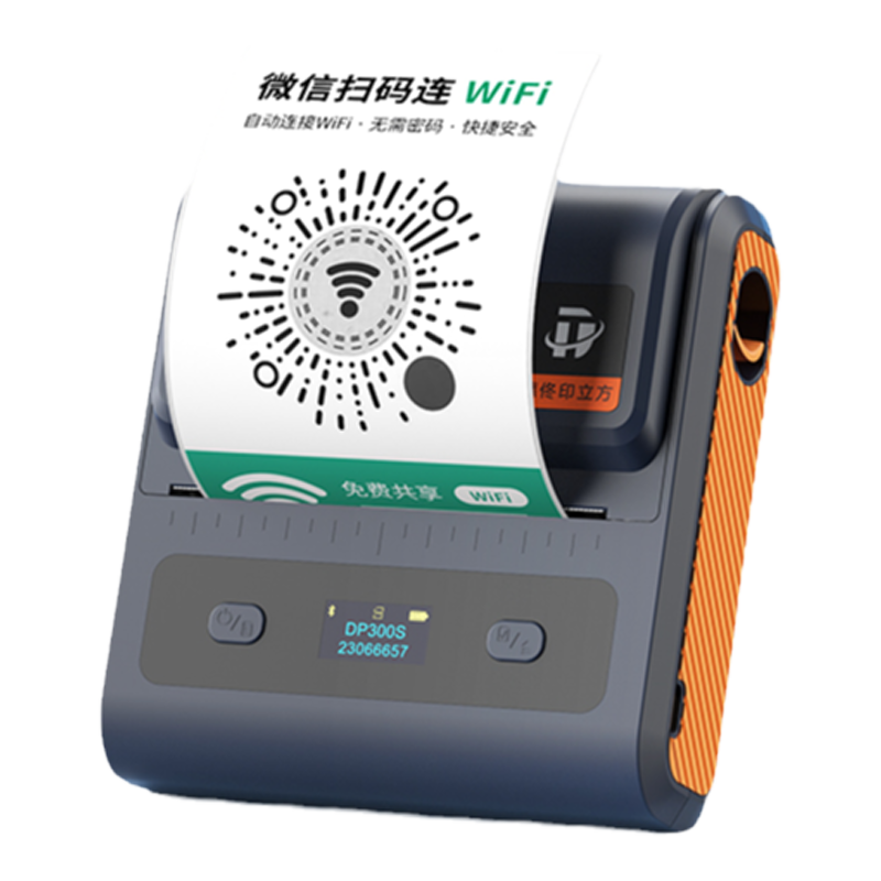 德佟DP300S二维码打印机WiFi码收款码标签打印机蓝牙手持便携式微信支付宝收钱码贴纸大尺寸不干胶标签机