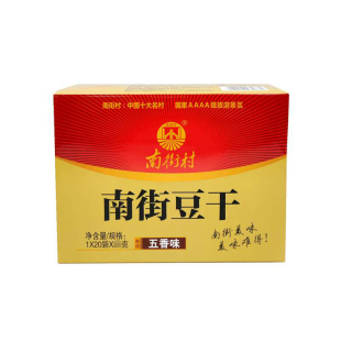 南街村豆干20包五香麻辣味豆腐干河南特产休闲零食小吃手提礼盒装