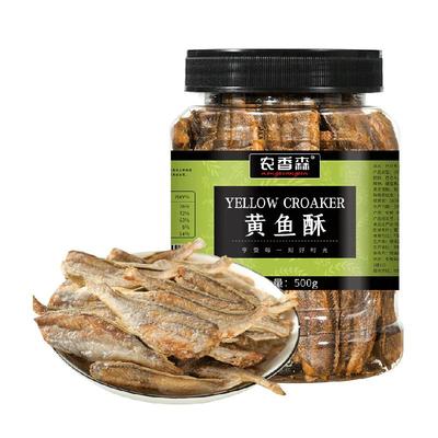 农香森黄鱼酥海味酥脆香味足