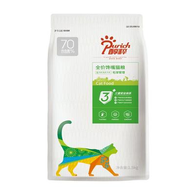 醇粹全价馋嘴毛球管理猫粮1.5kg