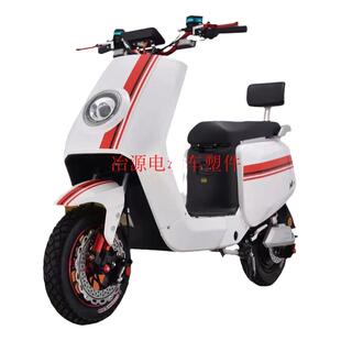 新国标大牛一号N7电动车前挡泥板通用N7GT大牛前泥瓦前围前泥板