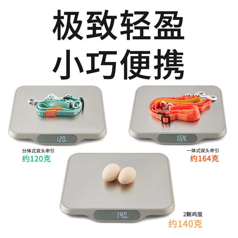 Howgo超轻双头牵引绳遛狗防挣脱小中大型犬泰迪比熊外出宠物用品