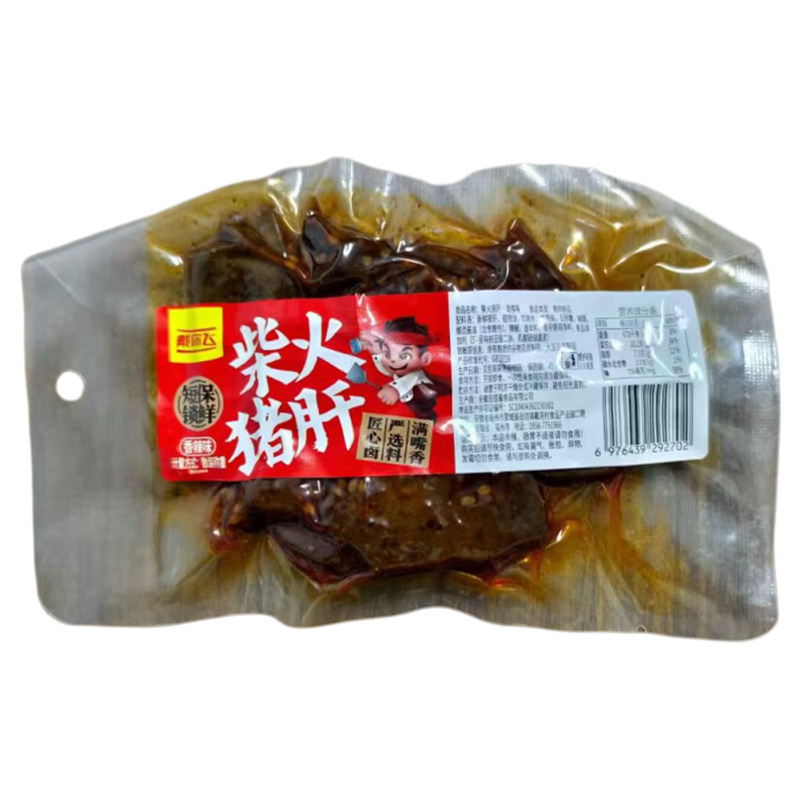 平江柴火猪肝麻辣开袋即食
