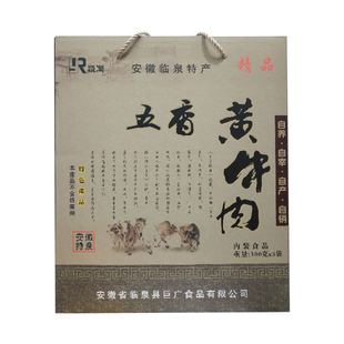 中原牧场黄牛肉安徽阜阳临泉特产长官巨广颖润五香酱黄牛肉卤牛肉