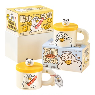言仓小刘鸭联名马克杯陶瓷咖啡办公室女生儿童情侣新年生日礼物
