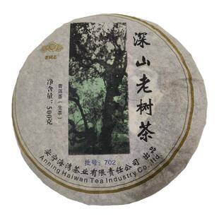 老同志2007年深山老树老同志旗舰店同款海湾茶业生茶500克完&美仓